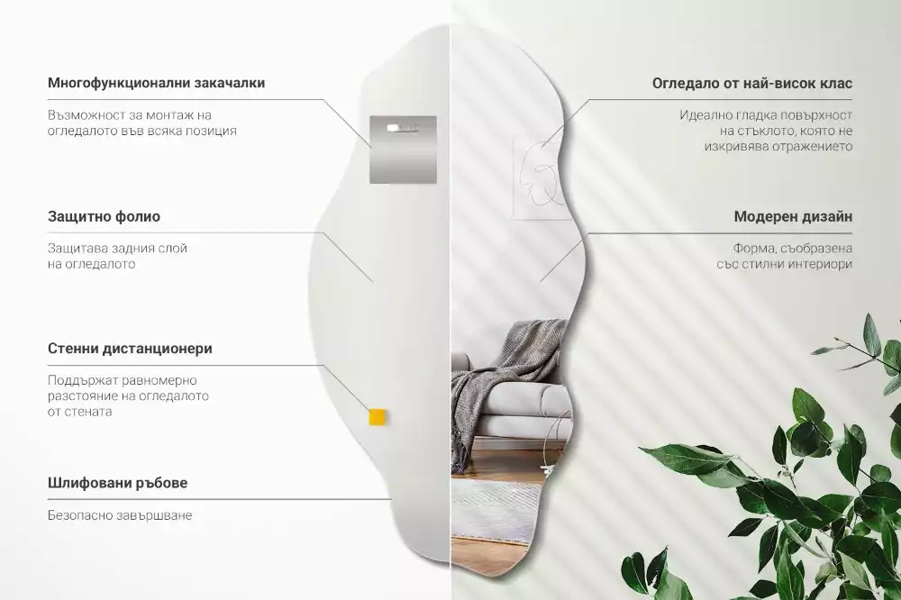 Oglindă formă neregulată decor original de perete