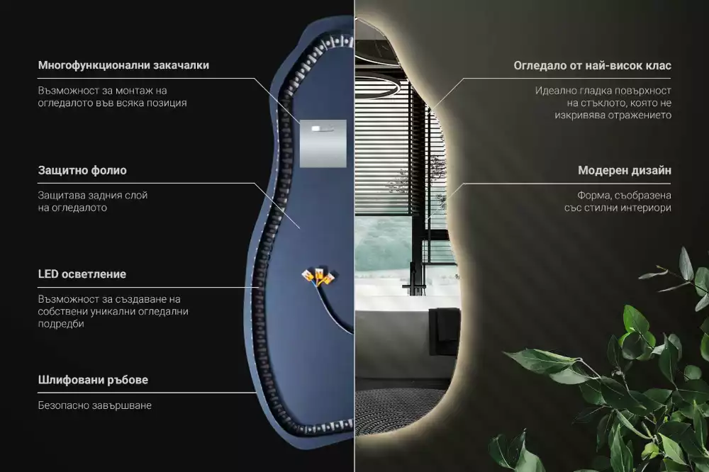 Oglindă asimetrică cu LED elegantă