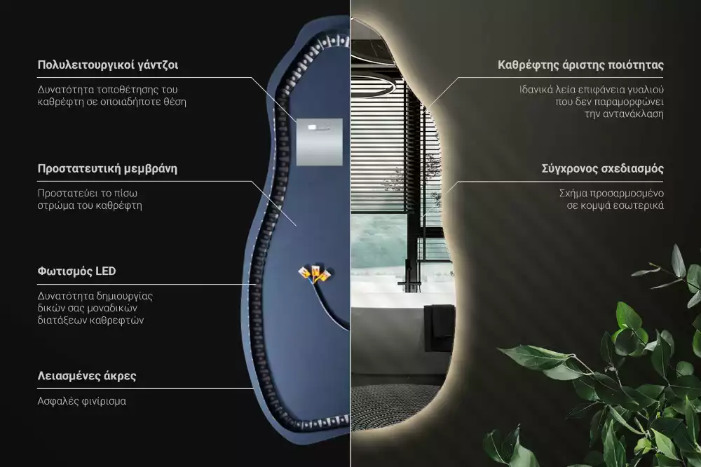 Oglindă asimetrică cu LED elegantă