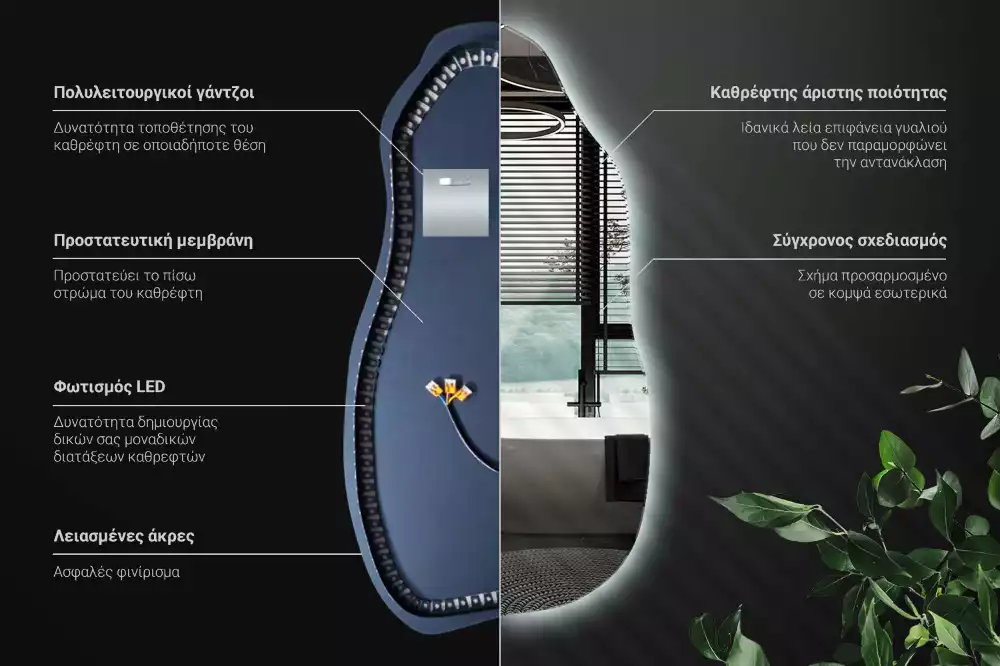 Oglindă asimetrică cu LED elegantă