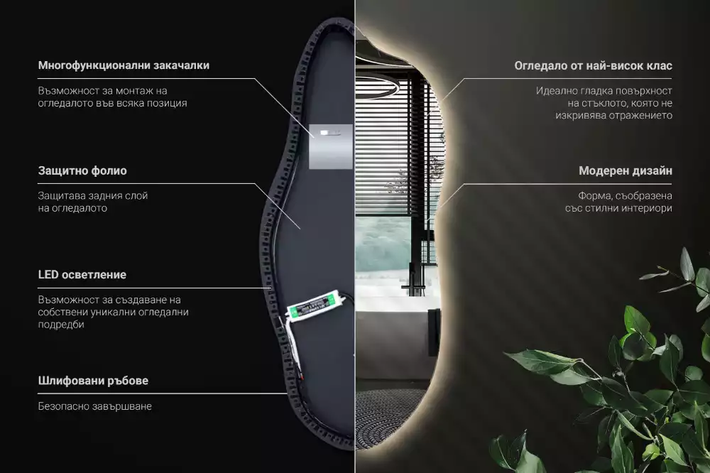 Oglindă asimetrica cu led elegantă