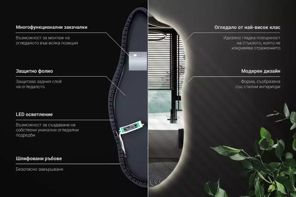 Oglindă asimetrica cu led elegantă