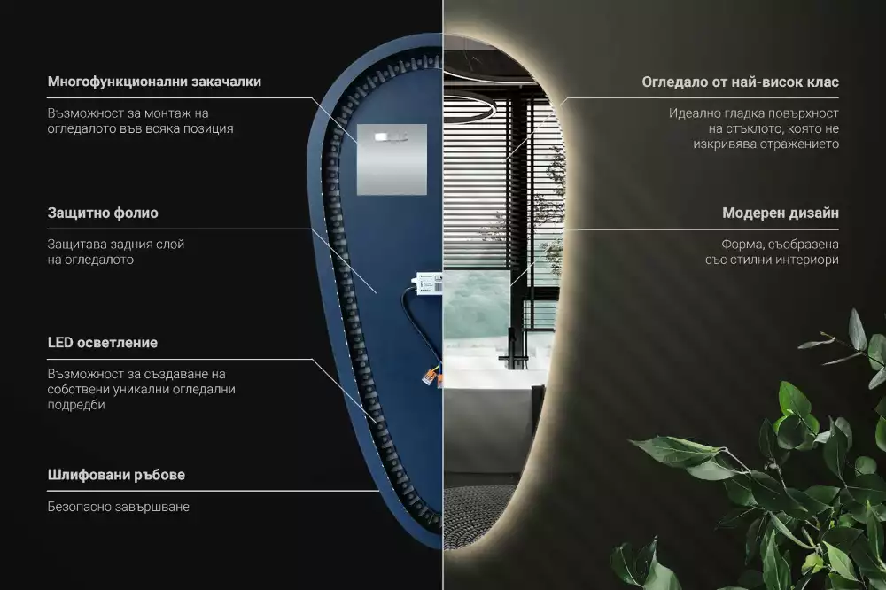 Oglindă organică cu led picătură iluminată