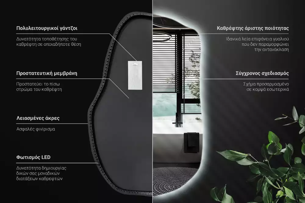 Oglindă în formă organică cu lumina elegantă decorativă