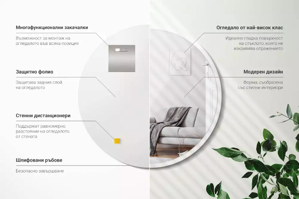 Oglindă rotundă atârnată într-un cadru alb