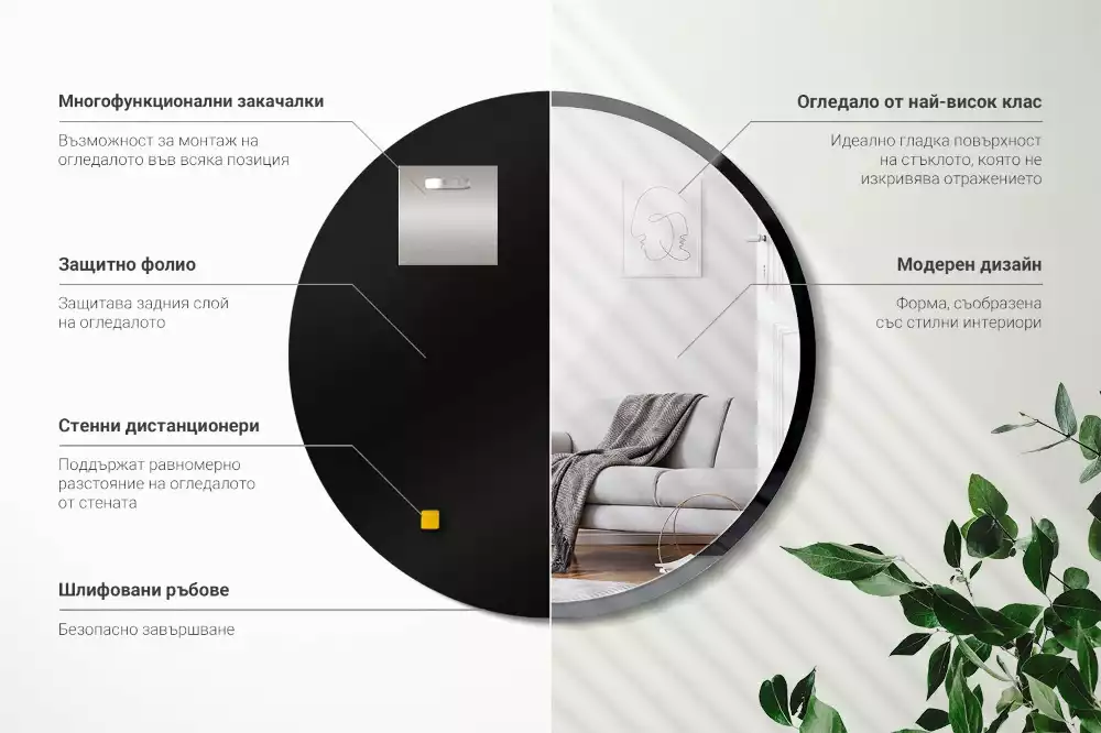 Oglindă rotundă de perete într-un cadru negru