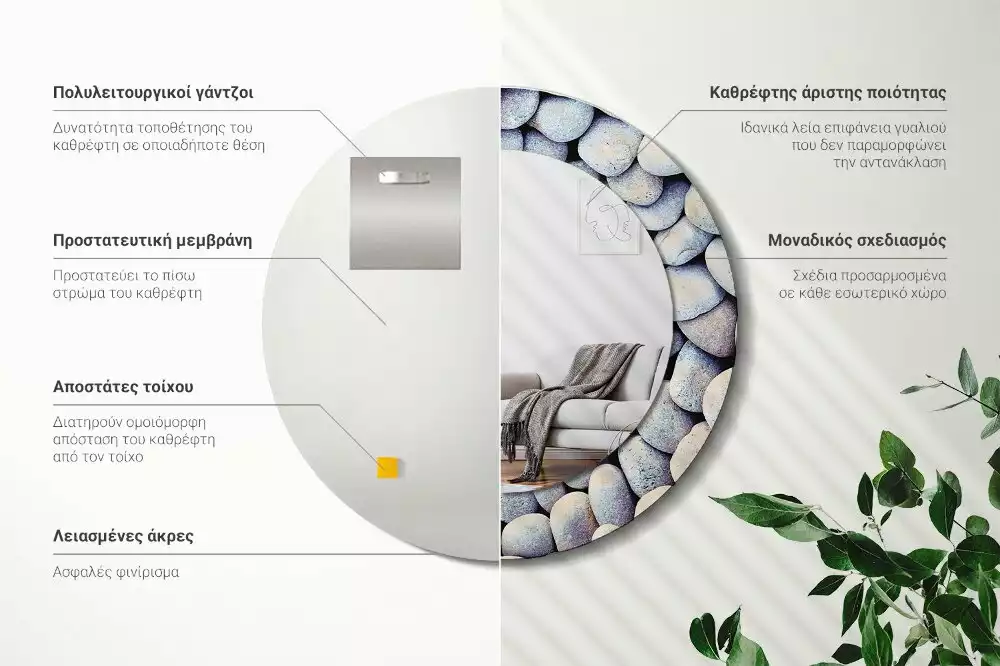 Oglindă cu decor rotundă Pietre marine cerc