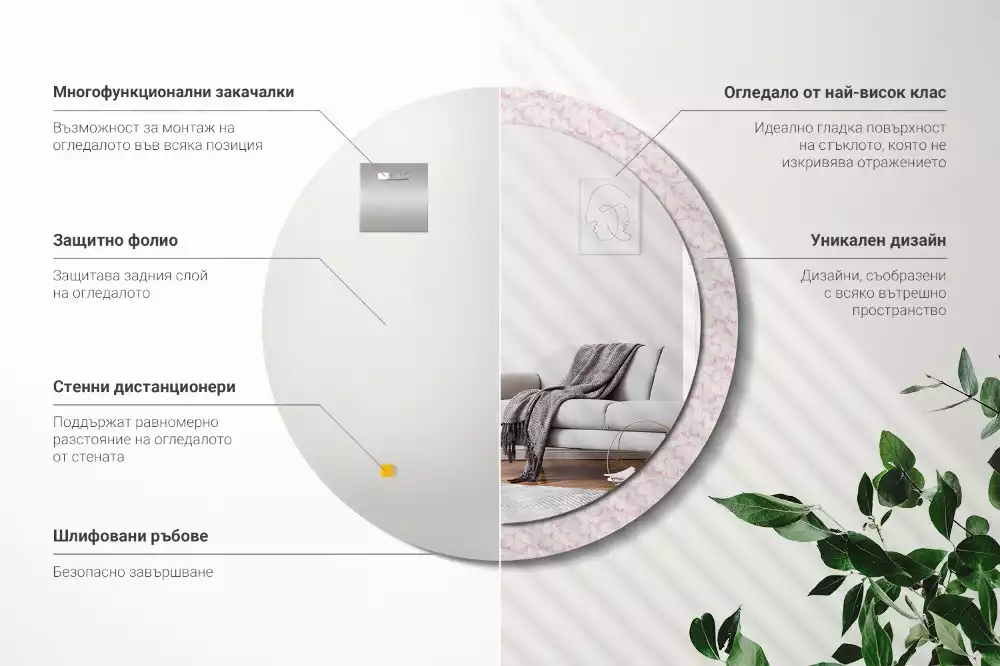 Oglindă rotundă imprimată Petale de flori