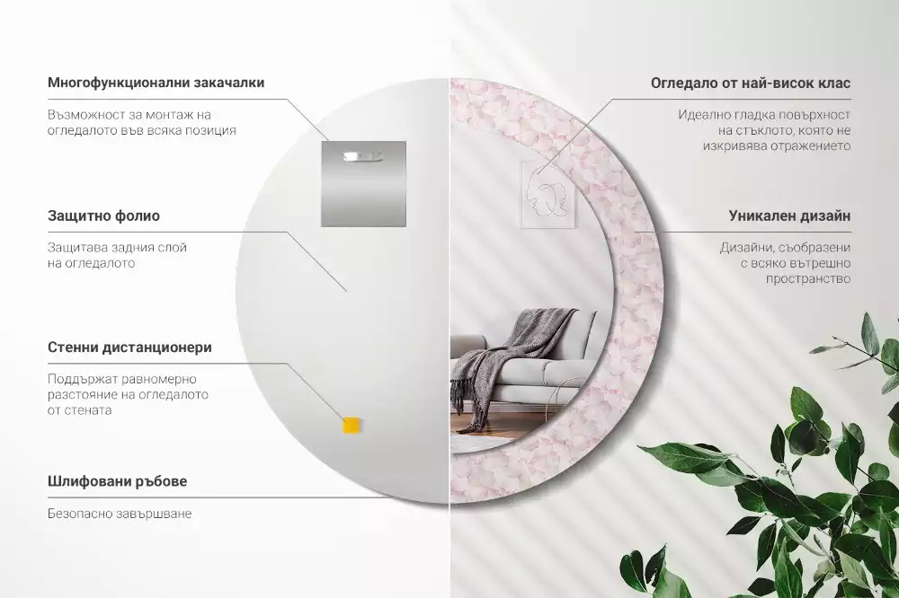 Oglindă rotundă imprimată Petale de flori