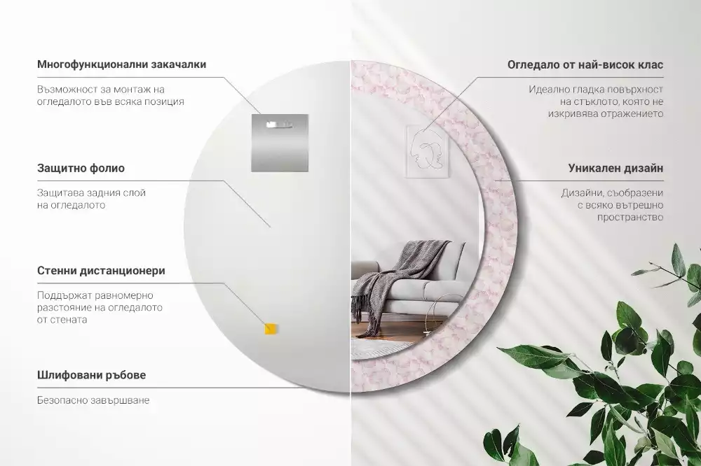 Oglindă rotundă imprimată Petale de flori