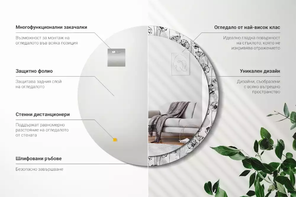 Oglindă rotundă ramă cu imprimeu Macuri flori