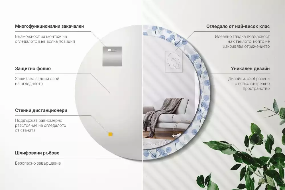 Oglindă rotundă ramă cu imprimeu Ramuri frunze