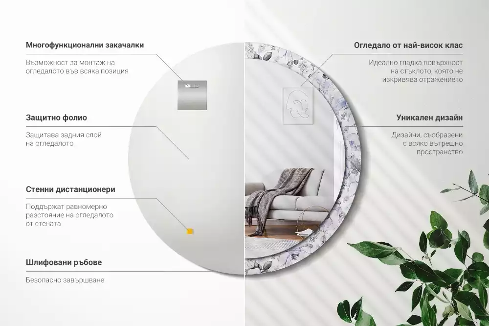 Oglindă rotundă ramă cu imprimeu Trandafiri albaștri