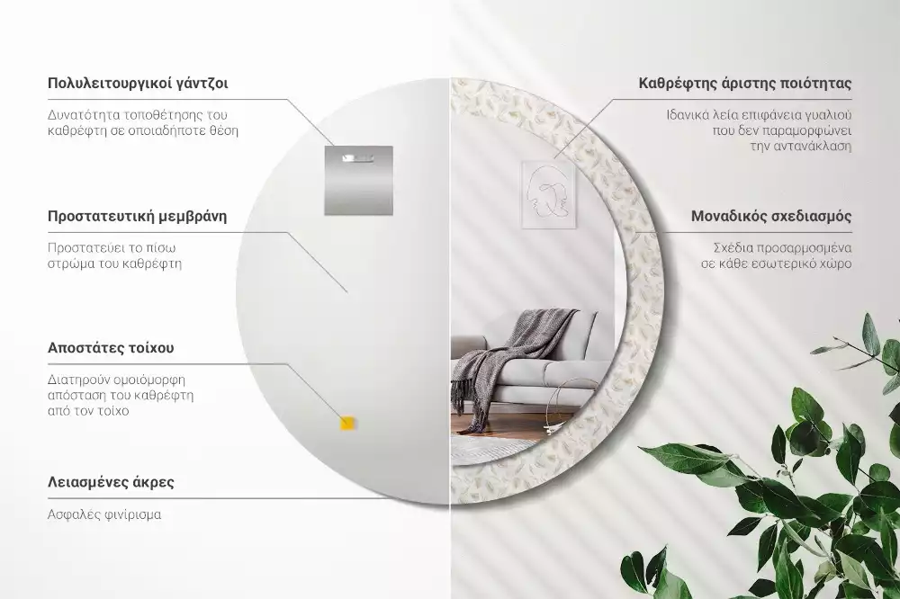 Oglindă rotundă imprimată Pene de pasăre