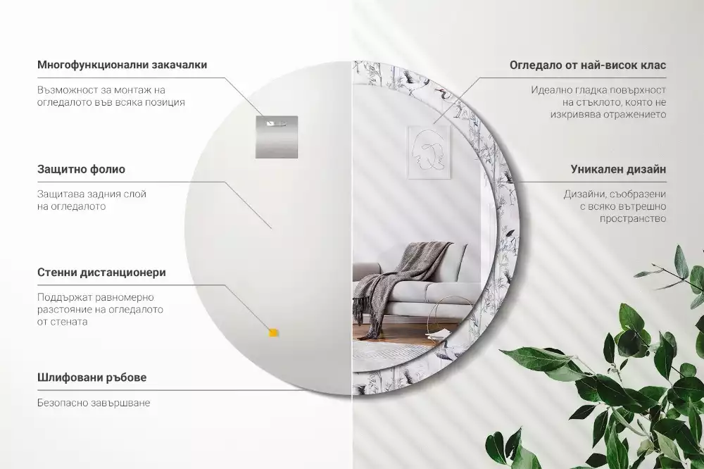 Oglindă cu decor rotundă Cocori păsări