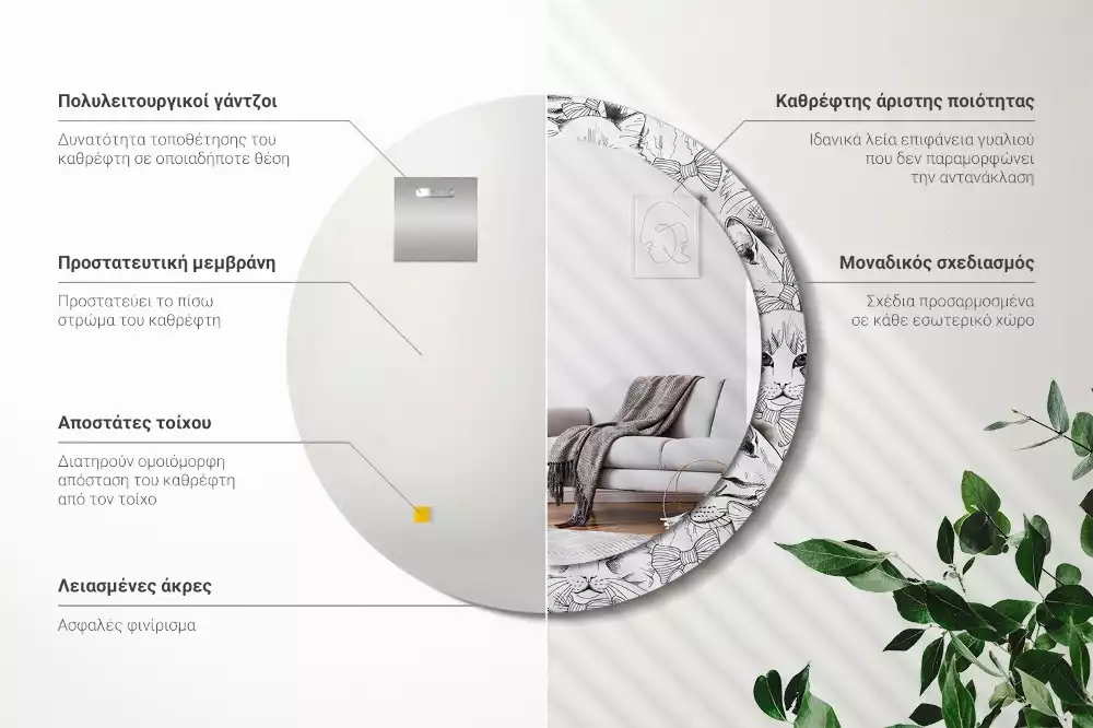 Oglindă rotundă ramă cu imprimeu Pisici