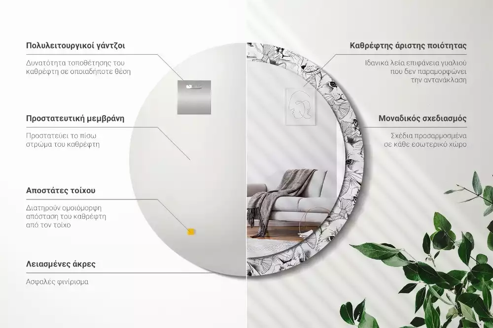 Oglindă rotundă ramă cu imprimeu Pisici