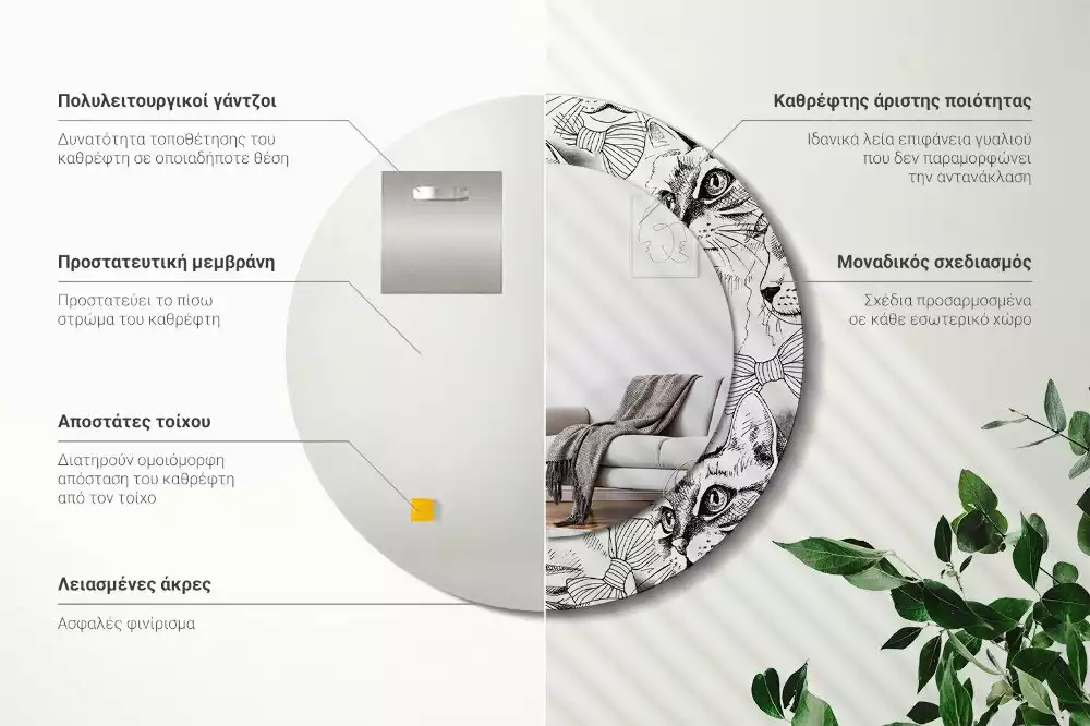 Oglindă rotundă ramă cu imprimeu Pisici