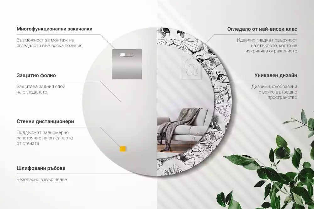 Oglindă rotundă ramă cu imprimeu Pisici