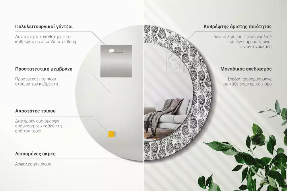 Oglindă rotundă ramă cu imprimeu Ananași