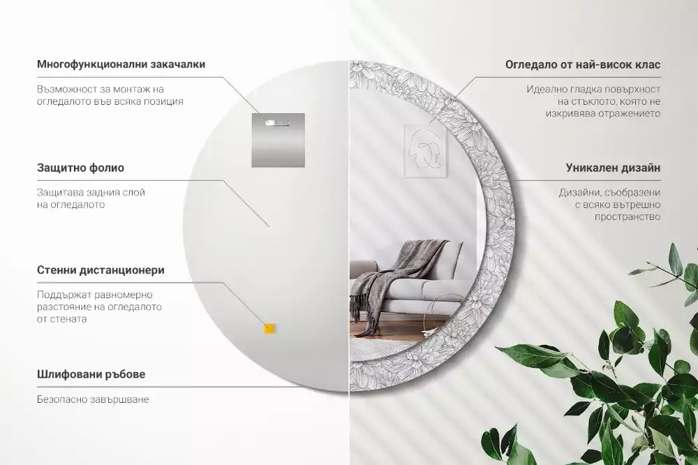 Oglindă rotundă ramă cu imprimeu Flori de lotus