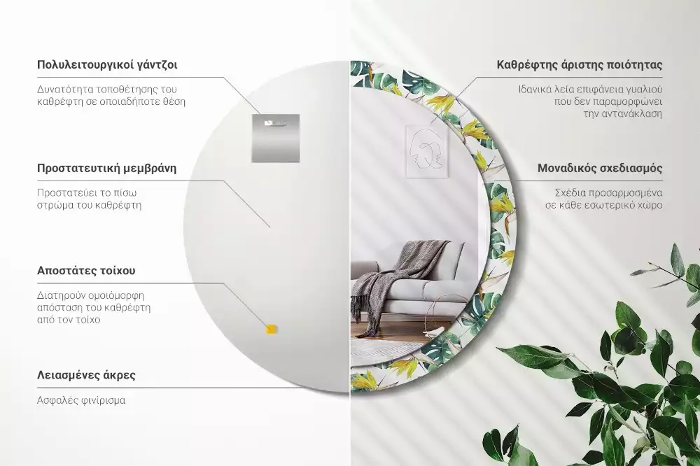 Oglindă rotundă imprimată Frunze tropicale