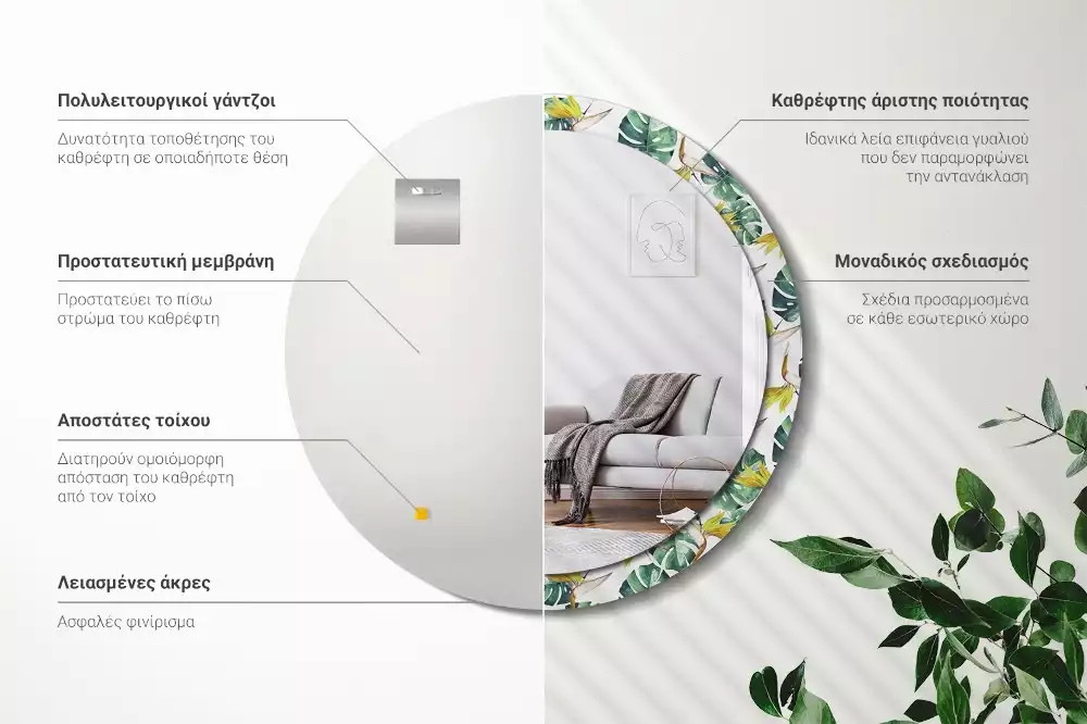 Oglindă rotundă imprimată Frunze tropicale