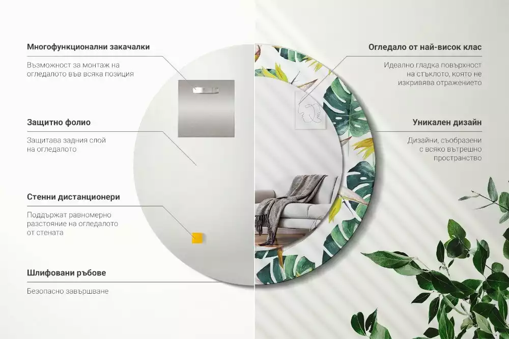 Oglindă rotundă imprimată Frunze tropicale
