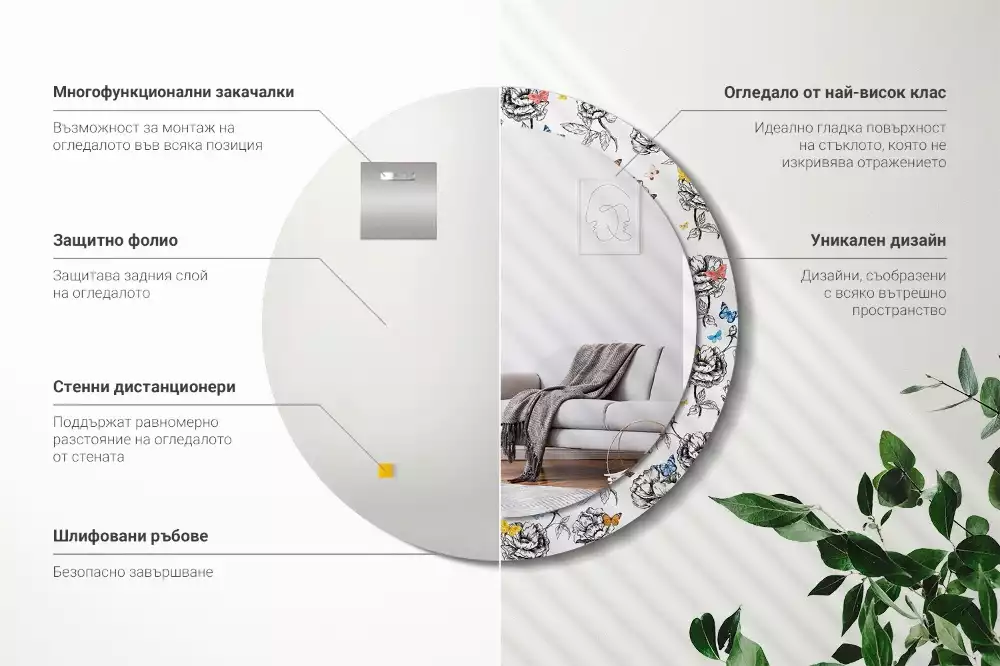 Oglindă rotundă imprimată Fluturi colorați