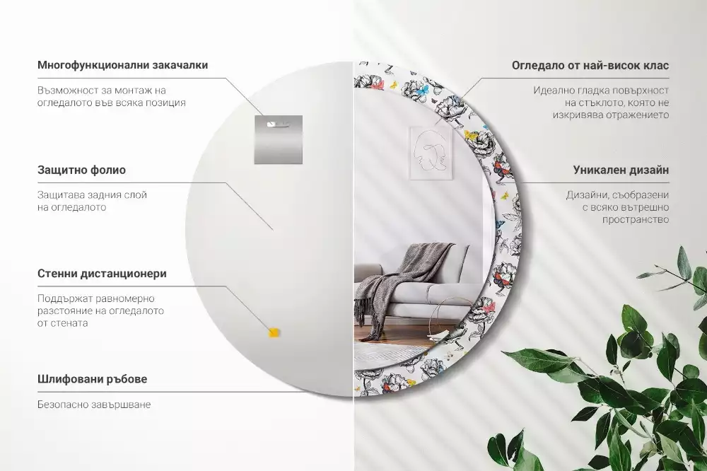 Oglindă rotundă imprimată Fluturi colorați