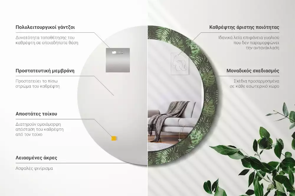 Oglindă rotundă ramă cu imprimeu Frunze tropicale