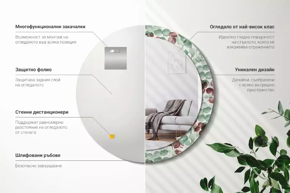 Oglindă rotundă ramă cu imprimeu Eucalipt