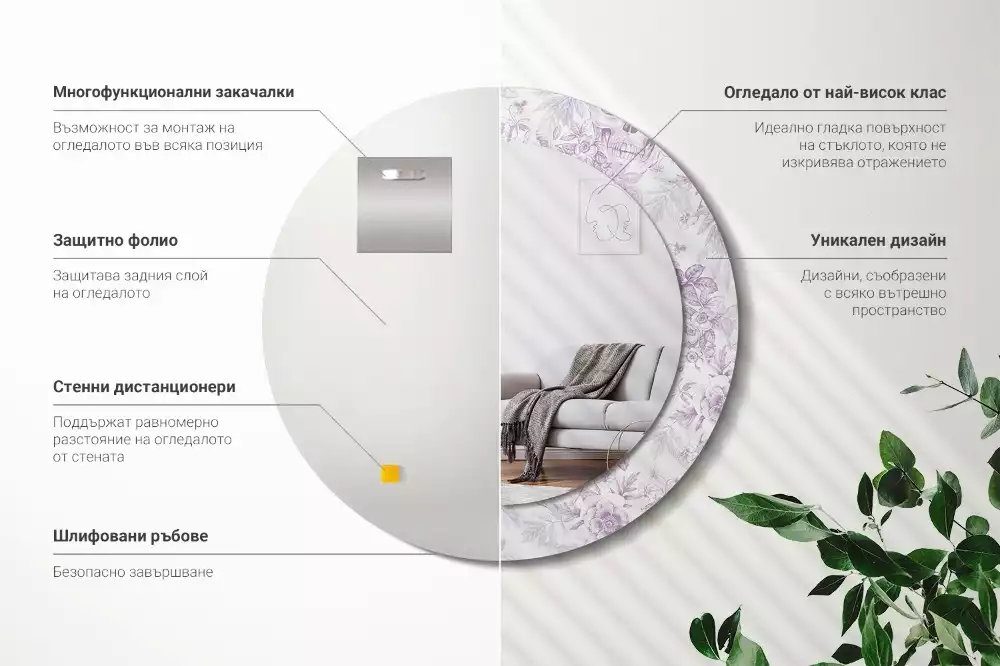 Oglindă rotundă ramă cu imprimeu Cranii