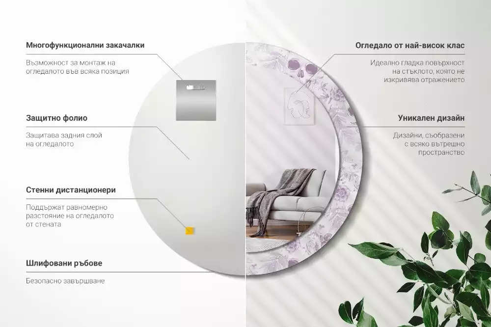 Oglindă rotundă ramă cu imprimeu Cranii