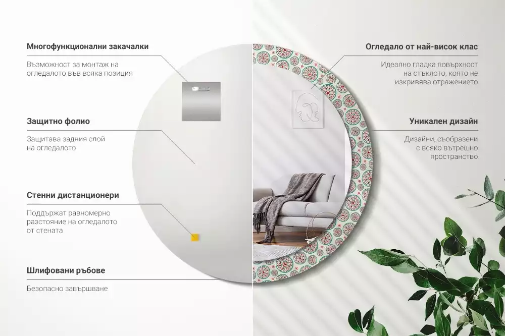 Oglindă rotundă imprimată Model boho