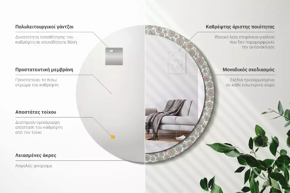 Oglindă rotundă imprimată Model boho