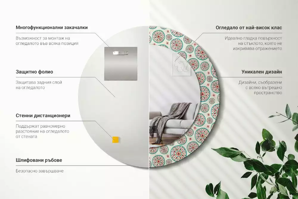 Oglindă rotundă imprimată Model boho