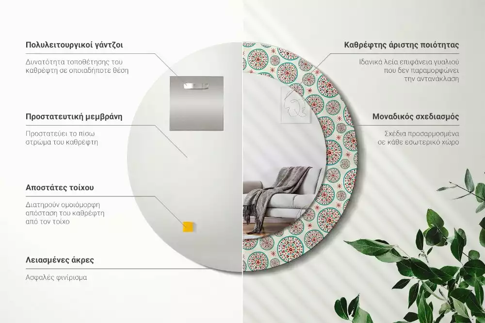 Oglindă rotundă imprimată Model boho