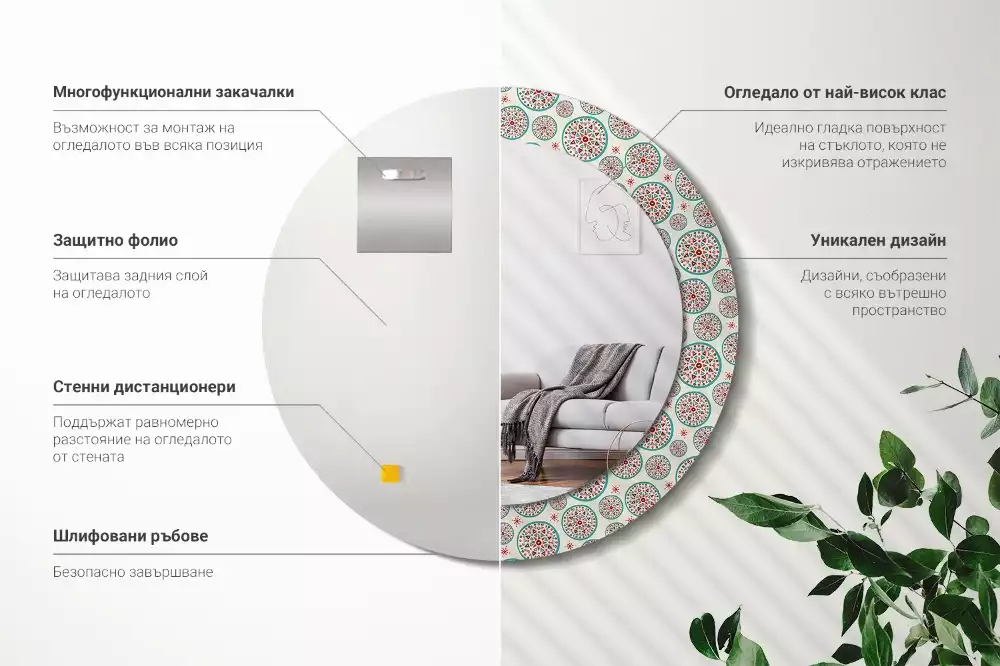 Oglindă rotundă imprimată Model boho