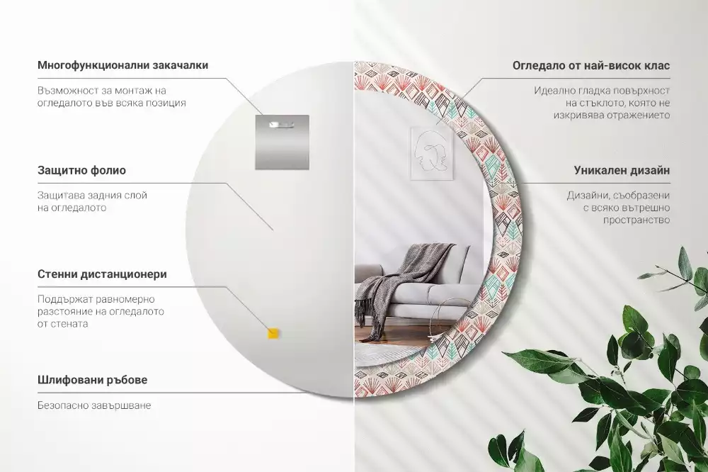 Oglindă rotundă ramă cu imprimeu Model etnic