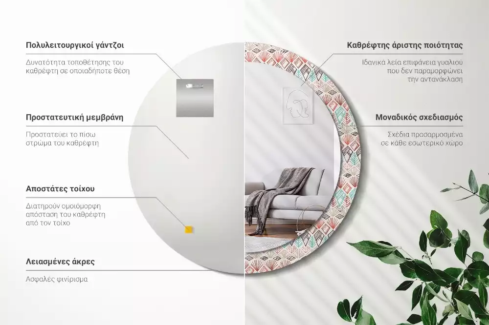 Oglindă rotundă ramă cu imprimeu Model etnic