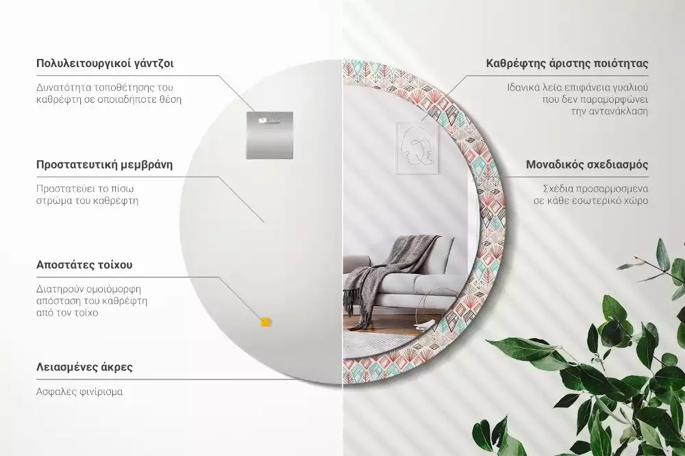 Oglindă rotundă ramă cu imprimeu Model etnic