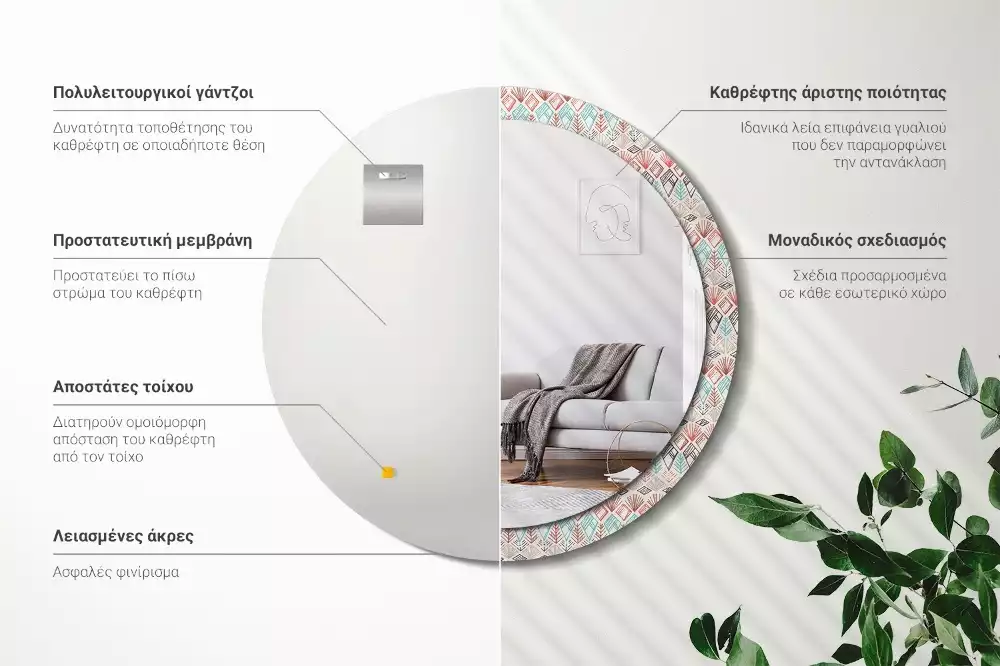 Oglindă rotundă ramă cu imprimeu Model etnic