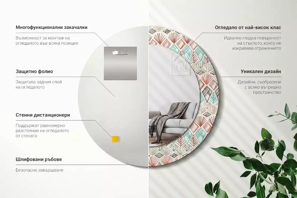 Oglindă rotundă ramă cu imprimeu Model etnic