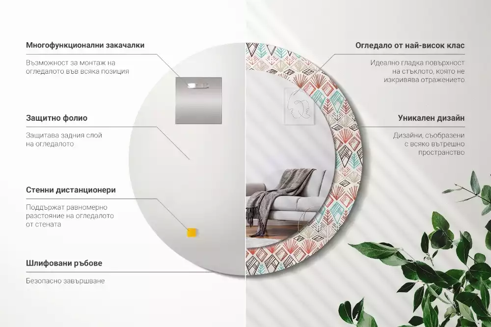 Oglindă rotundă ramă cu imprimeu Model etnic