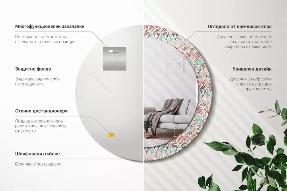 Oglindă rotundă ramă cu imprimeu Model etnic