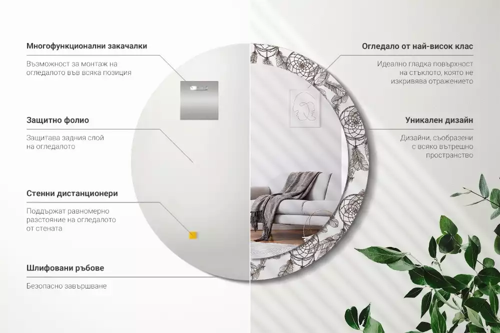 Oglindă cu decor rotundă Dreamcatcher