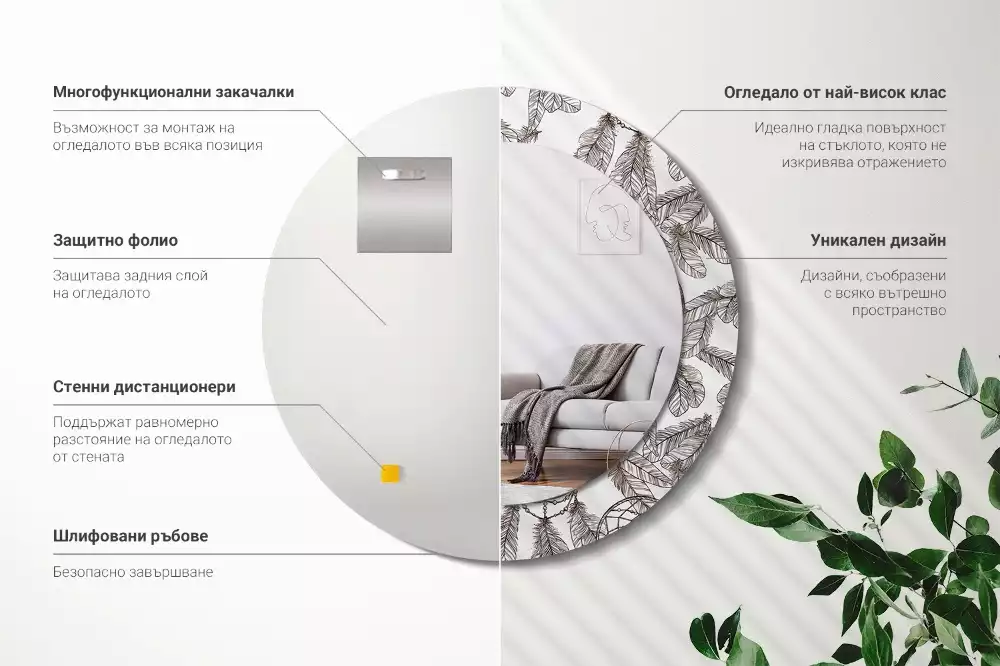 Oglindă cu decor rotundă Dreamcatcher