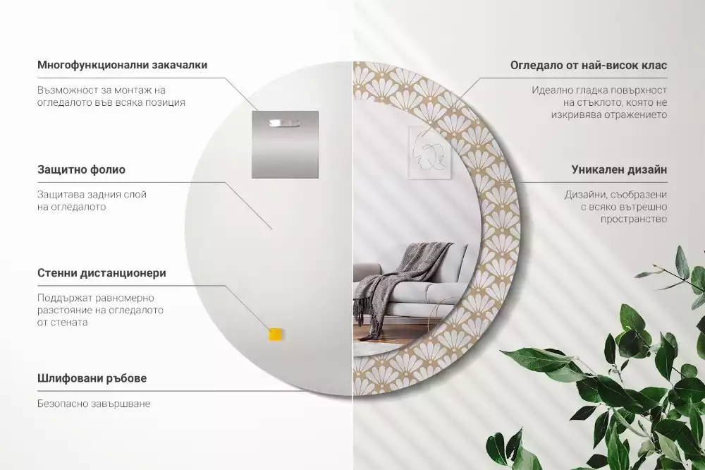 Oglindă rotundă imprimată Floare orientală