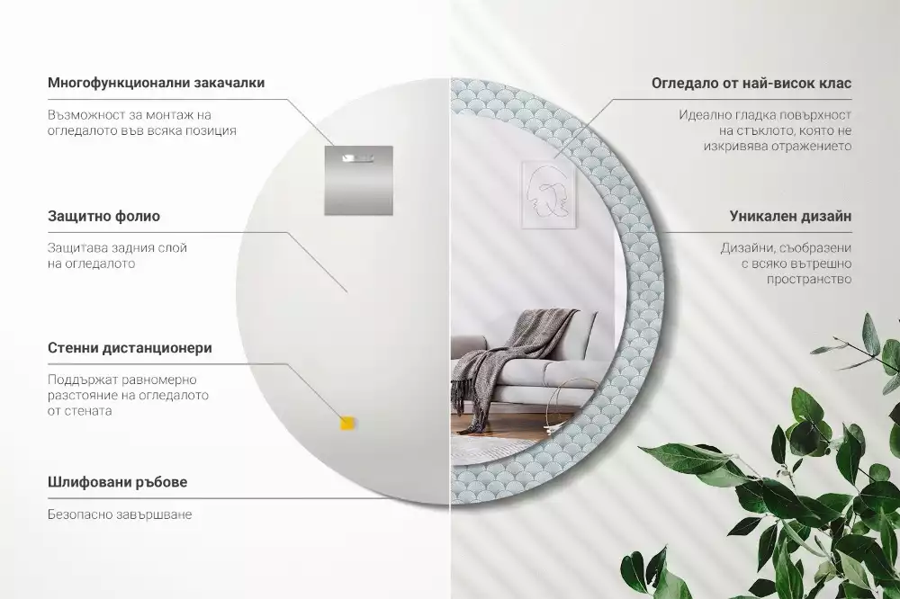 Oglindă rotundă imprimată Model retro vintage